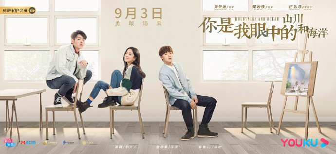 Mountains and Ocean China Web Drama